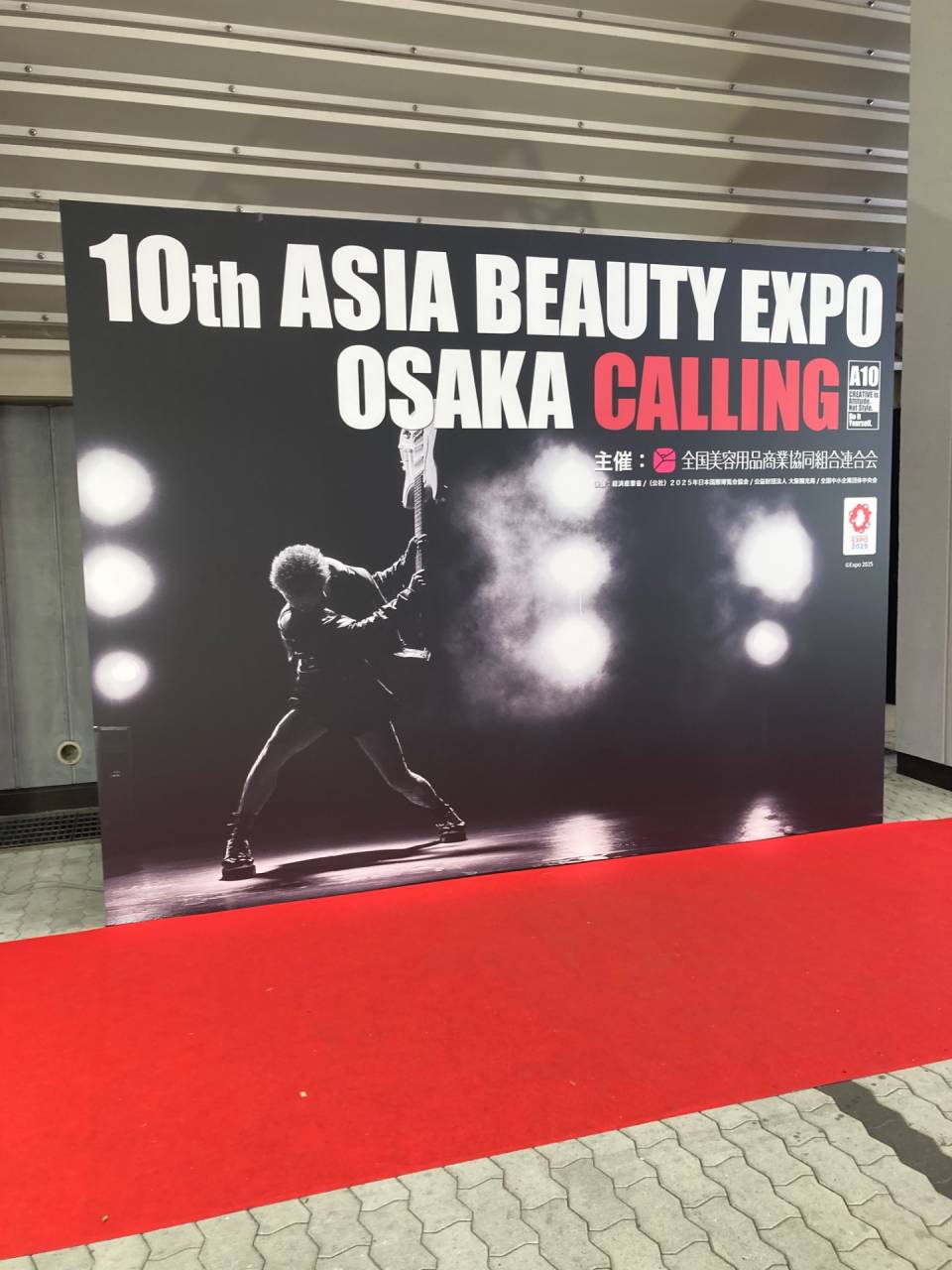 【姫路美容室】アジアビューティーエキスポ
