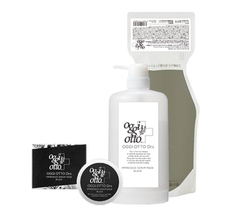 インプレッシブセラムマスクブラック【トリートメント】